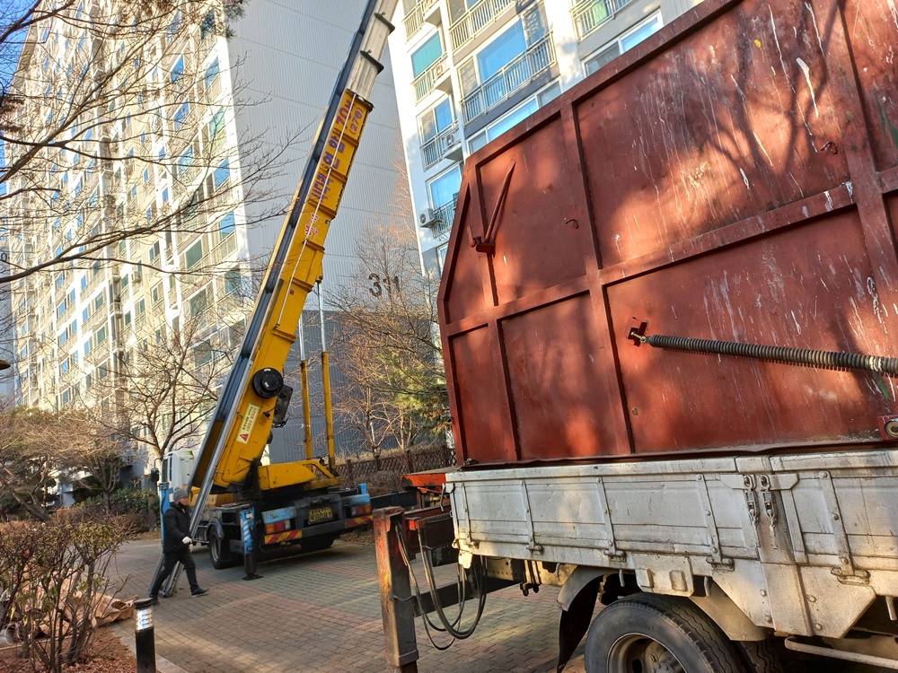 철거